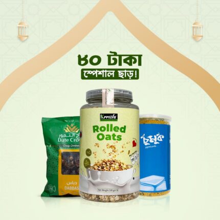 Ramadan Special Combo (রমাদান কম্বো) - 5
